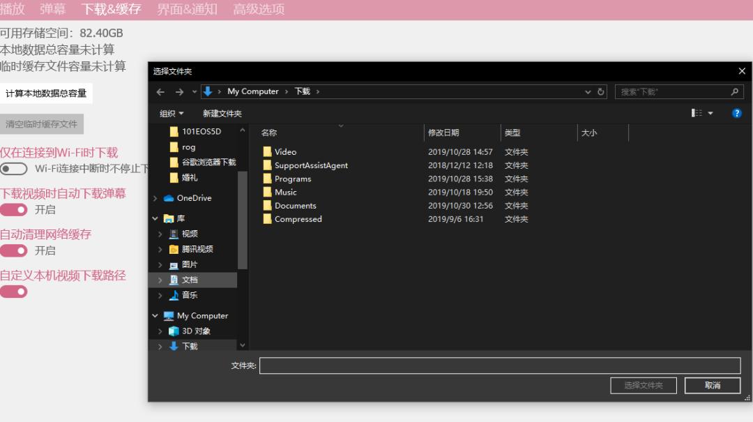 bilibili 嗶哩嗶哩視頻如何下載到電腦的 3 種方法