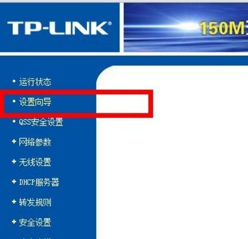 無線路由器怎么設置能上網