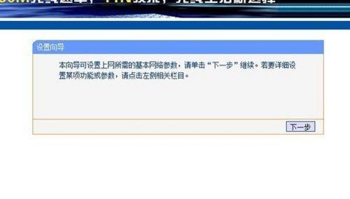 無線路由器怎么設置能上網