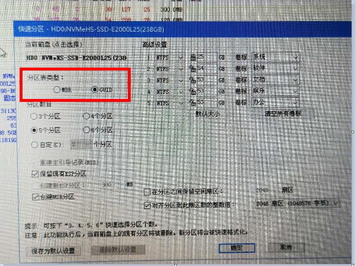 手把手教你0基礎安裝windows系統，豐富圖文包教包會