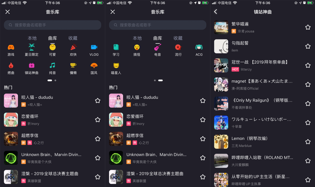 如何在手機上剪出B站鬼畜視頻