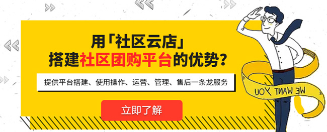 在微信群里賣什么東西最火？