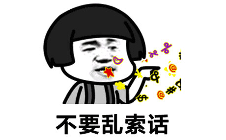 今天來聊聊寫網絡小說必定會接觸到的人：編輯