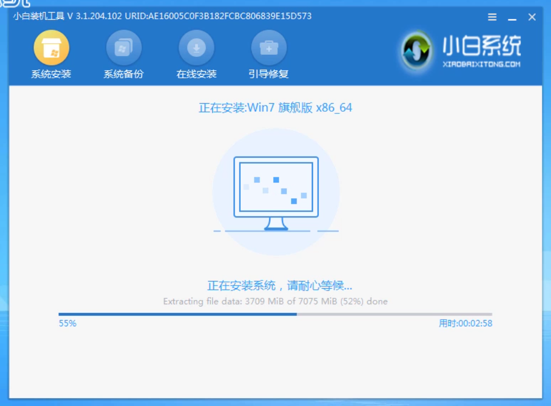 win7 32位重裝系統詳細教程