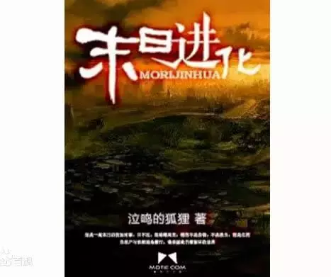 「網文推薦」喪尸小說排行榜前十名：想驚心刺激就看喪尸小說