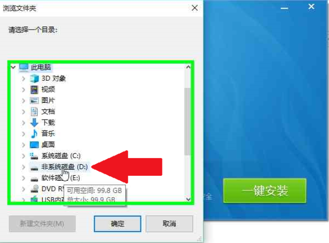 小編教你驅動精靈離線版如何安裝