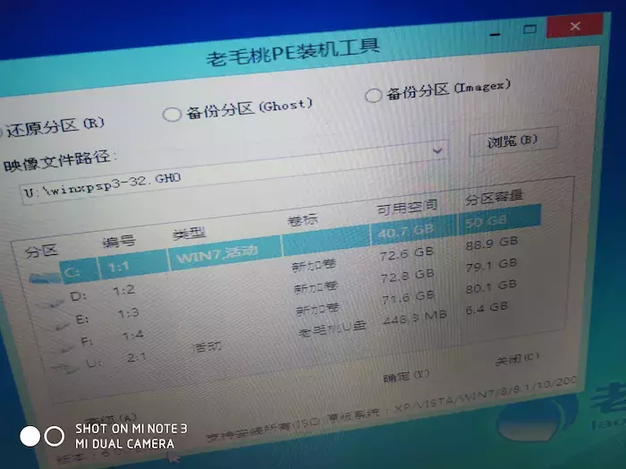 你不知道的惠普電腦裝系統方法，簡單方便快捷，適合小白操作