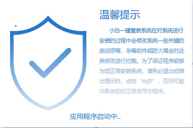 360重裝系統在哪里