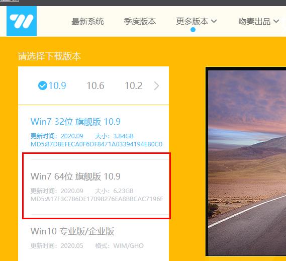 手把手教你0基礎安裝windows系統，豐富圖文包教包會