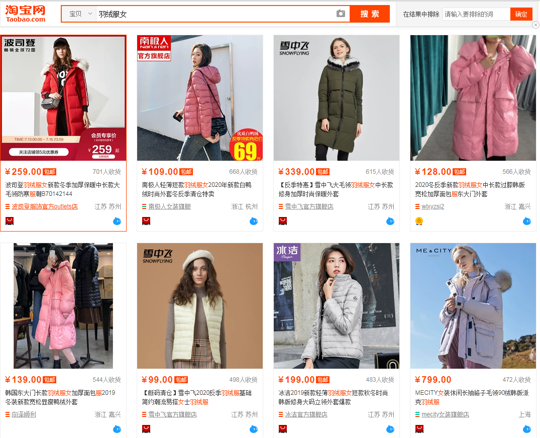 淘寶開店，4招教你階梯詞路的操作方法，快速提升權重和流量