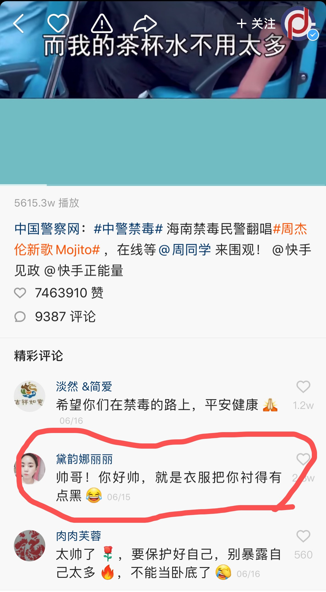 快手怎么比較容易上熱門？分享9大核心技巧