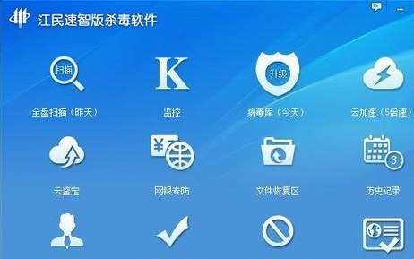 電腦殺毒軟件有哪些？看看你用的上榜了沒有