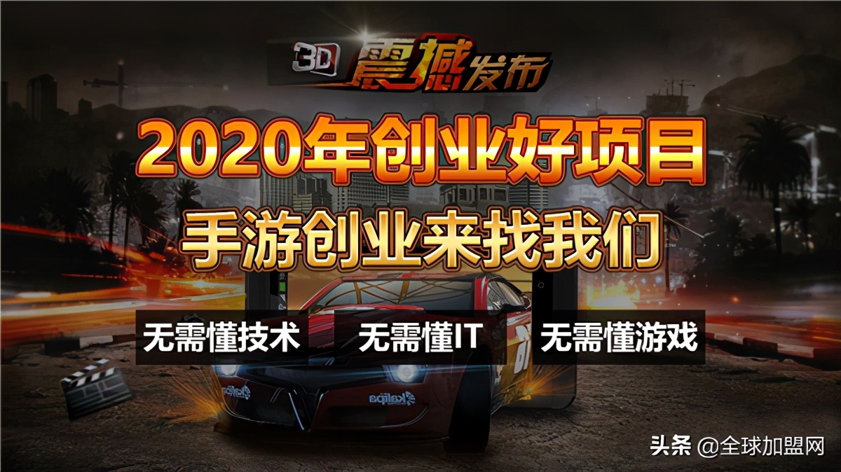 鑫博淼，一個靠實力脫穎而出的手游創業孵化平臺