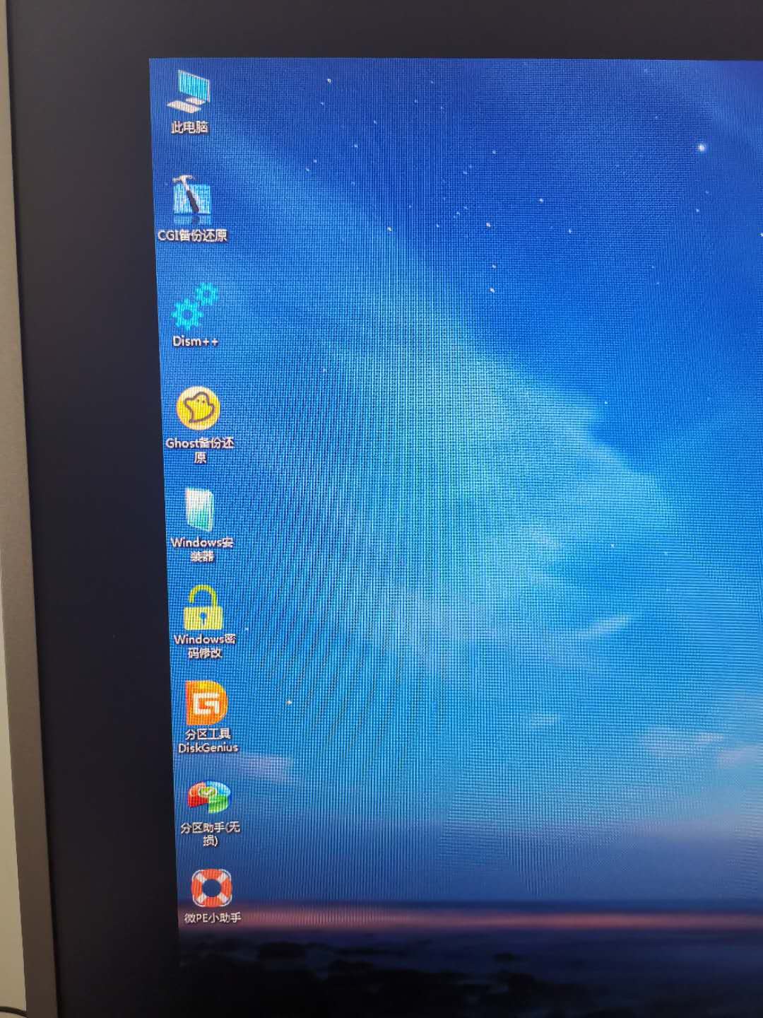 手把手教你0基礎安裝windows系統，豐富圖文包教包會