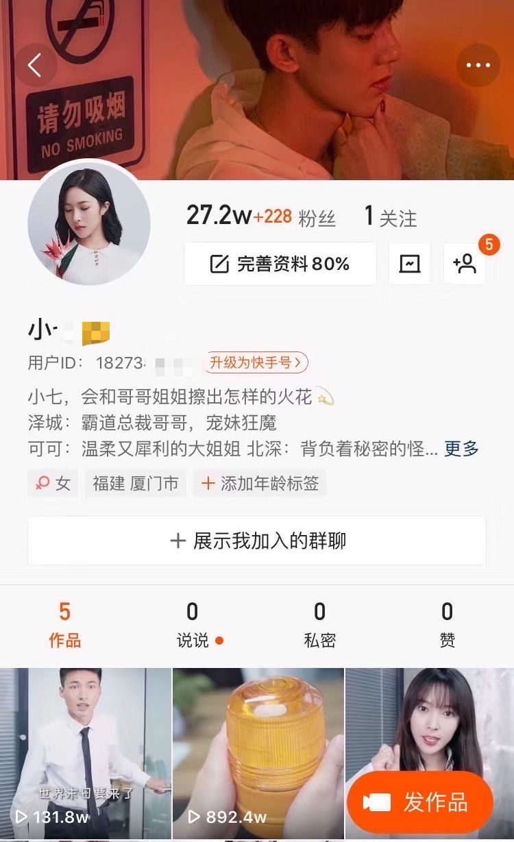 快手怎么比較容易上熱門？分享9大核心技巧