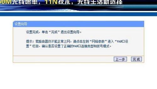 無線路由器怎么設置能上網