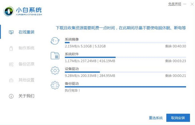 電腦小白怎么重裝系統win10