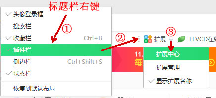 優酷、騰訊、愛奇藝的視頻隨便下，請get這個技能