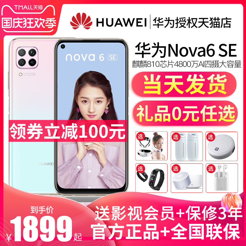 O1CN018sffJh1Uzo2UZQmyv_!!0-item_pic
