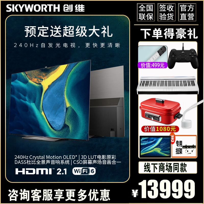 O1CN01Qkvl3E1QMdi4Cb8R5_!!0-item_pic