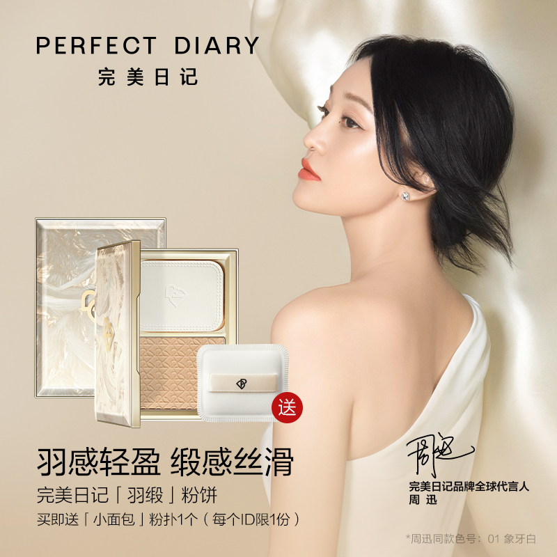 O1CN01Z3pzyu1J48PDFBQYp_!!0-item_pic