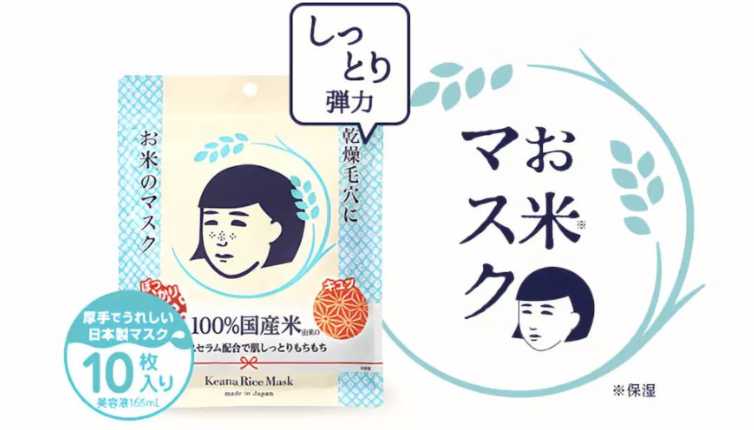 2019年被代購搶破頭的日本必買30選，藥妝護膚彩妝都有