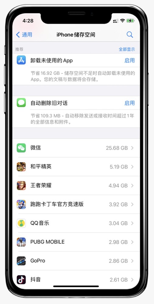 買了iPhone 12 該如何把舊機數據傳輸過去？
