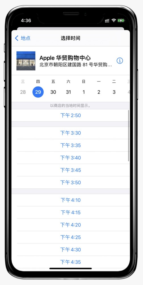 買了iPhone 12 該如何把舊機數據傳輸過去？