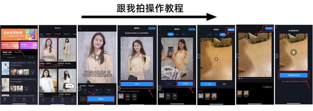 阿里“親拍”出世，移動剪輯市場有什么好爭的？
