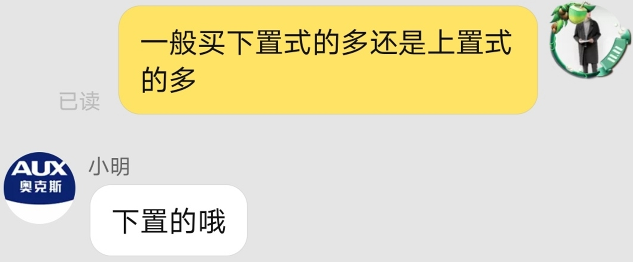 下置式飲水機尚未取代上置式飲水機，這里有哪些產品邏輯？