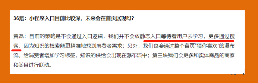 雙十一教育產品成為爆品，在線教育即將“電商化”？