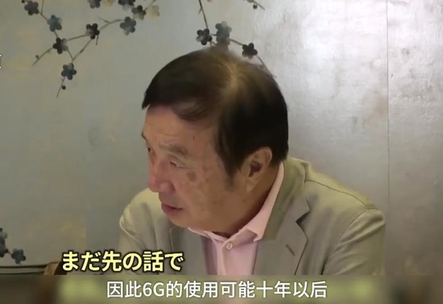 蘋果谷歌加入美國6G聯盟 華為5G/6G技術早已同步開發