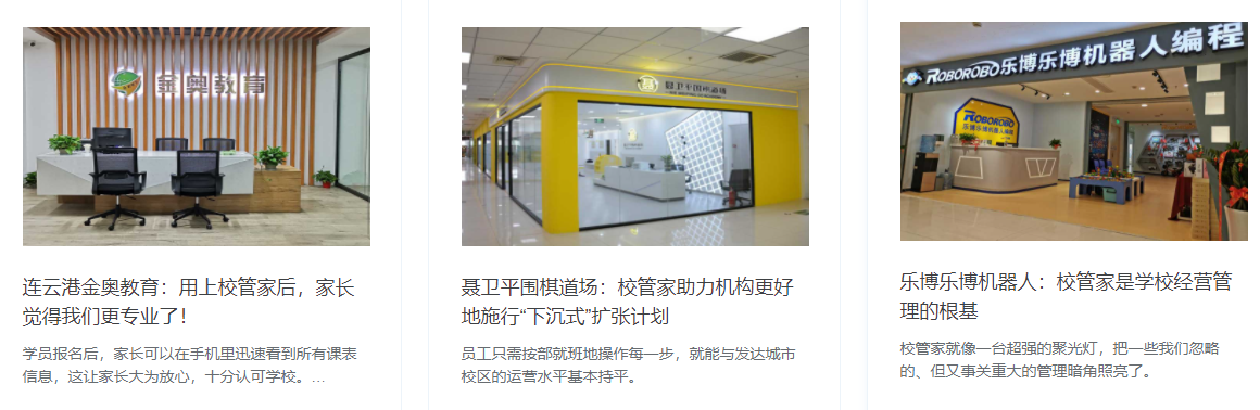 培訓機構線上引流12釵之（4）：給你1個寫引流文案的萬能公式