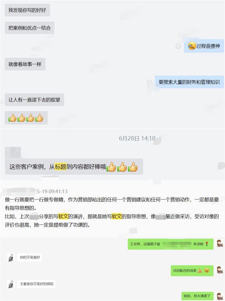 培訓機構線上引流12釵之（4）：給你1個寫引流文案的萬能公式