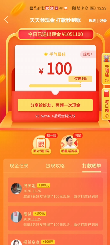 拼多多開店2個月，我才真正理解拼多多的邏輯