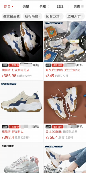 拼多多開店2個月，我才真正理解拼多多的邏輯