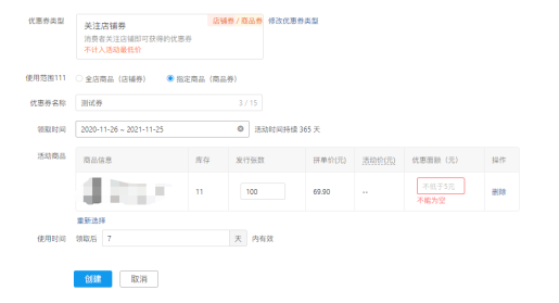 拼多多開店2個月，我才真正理解拼多多的邏輯