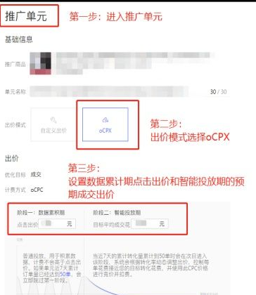 拼多多開店2個月，我才真正理解拼多多的邏輯