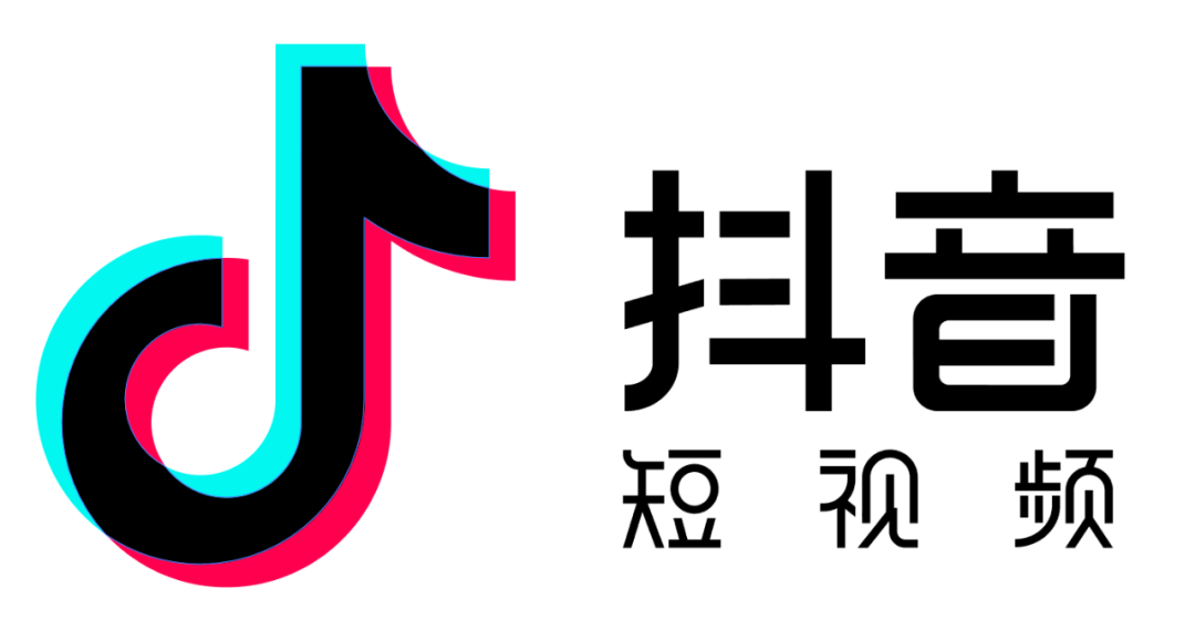 抖音日活已超6億；8月快手電商行業第四丨上周熱點
