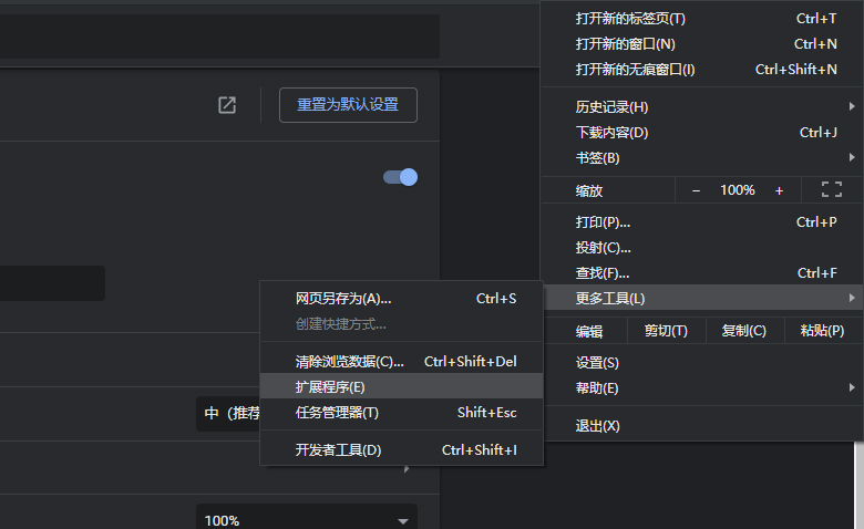 bilibili 嗶哩嗶哩視頻如何下載到電腦的 3 種方法