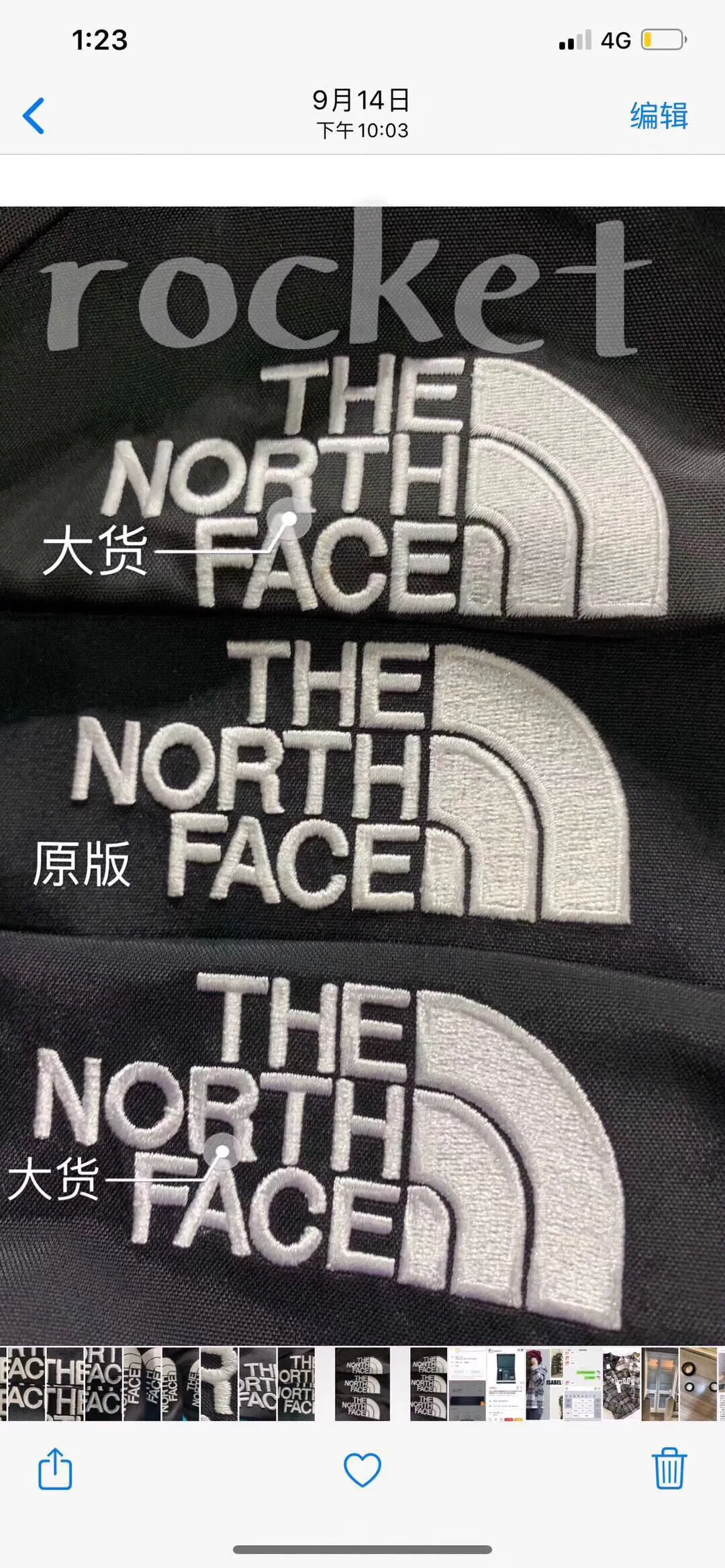 正品專柜和原單，高仿到底有什么區別?