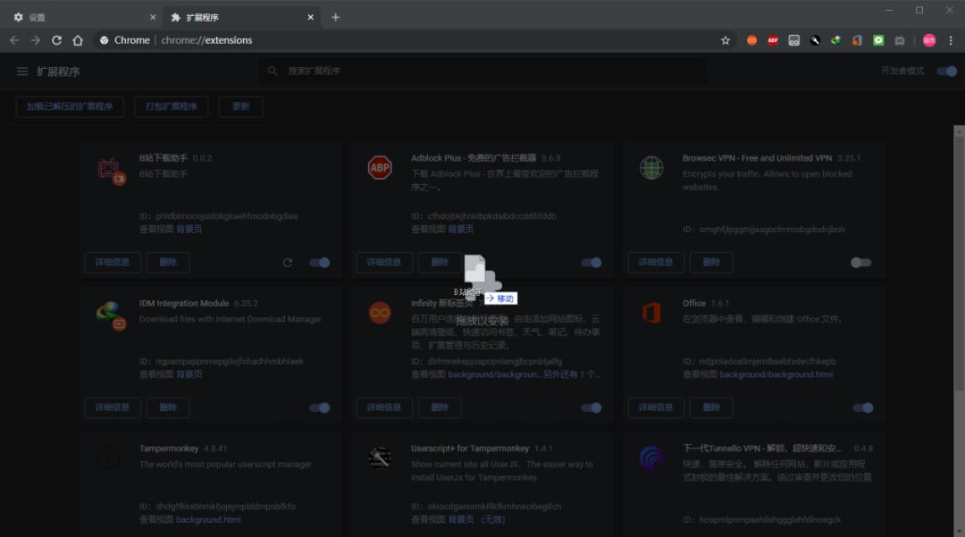 bilibili 嗶哩嗶哩視頻如何下載到電腦的 3 種方法