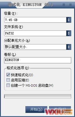 無線網絡密碼破解傻瓜圖文教程