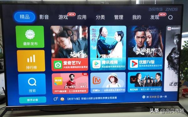 創維電視下載軟件后不能安裝？最新解決方法來了