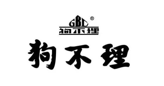 抖音日活已超6億；8月快手電商行業第四丨上周熱點