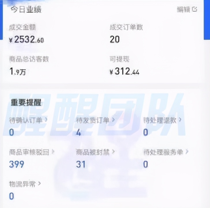 抖音小店精細化操作邏輯，通過選品和達人如何實現流量翻倍增長