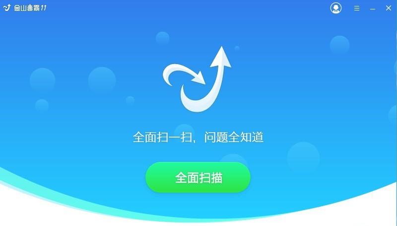 電腦殺毒軟件有哪些？看看你用的上榜了沒有