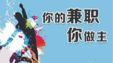在家怎樣致富網上創業做什么能賺錢，網上賺錢最靠譜的五種方法