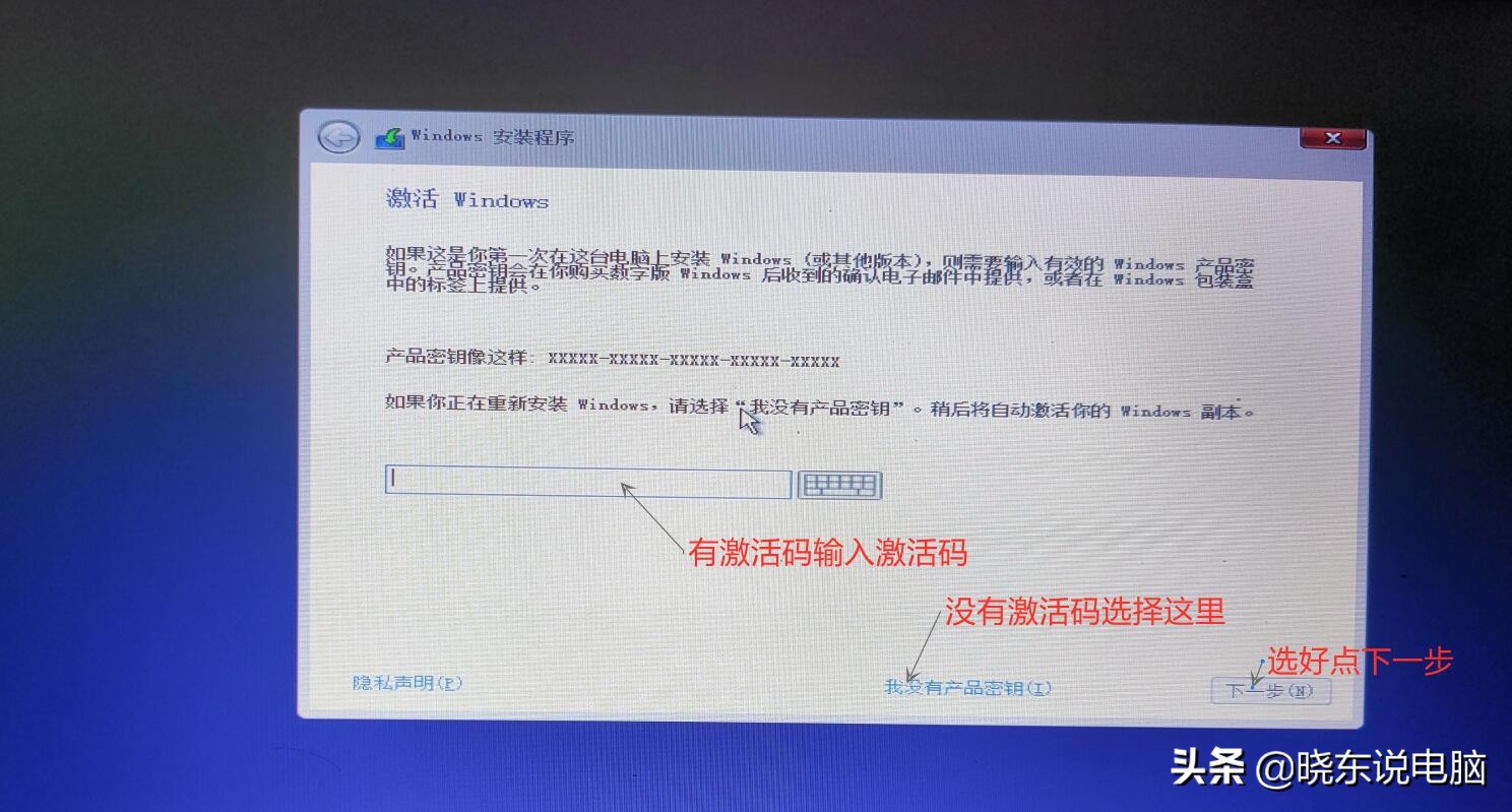 不會安裝電腦系統？win10原版安裝方法，干凈無插件彈窗
