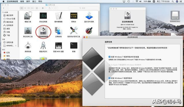 五分鐘就能學會的蘋果筆記本雙系統安裝